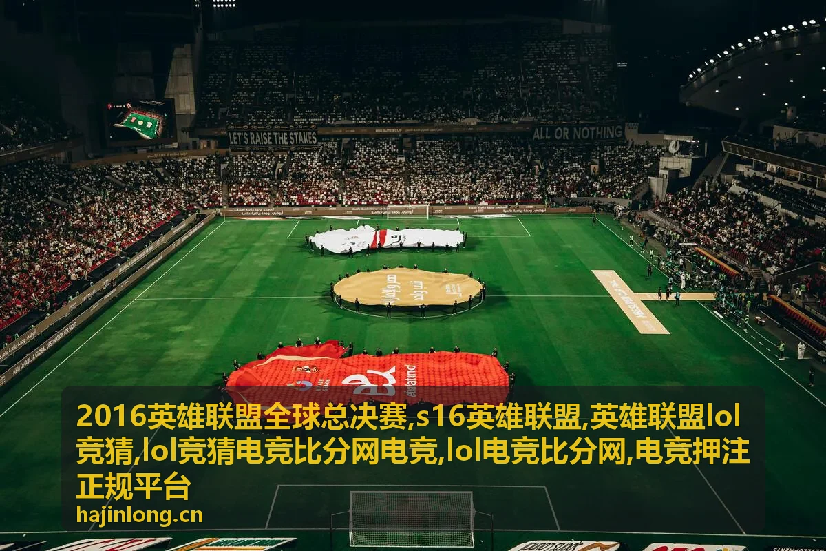 lol竞猜电竞比分网电竞内容入口